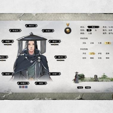 剑起八荒攻略?剑起八荒提高战力方法-第4张图片-93游戏 剑起八荒攻略?剑起八荒提高战力方法-第4张图片-93游戏