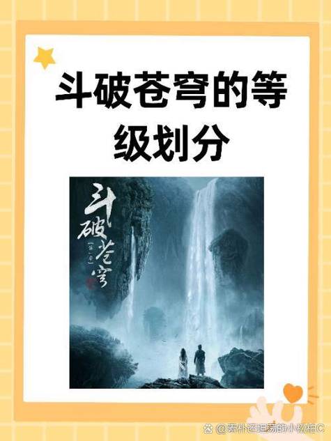 花宗的技能,花宗修炼场-第3张图片-93游戏 花宗的技能,花宗修炼场-第3张图片-93游戏