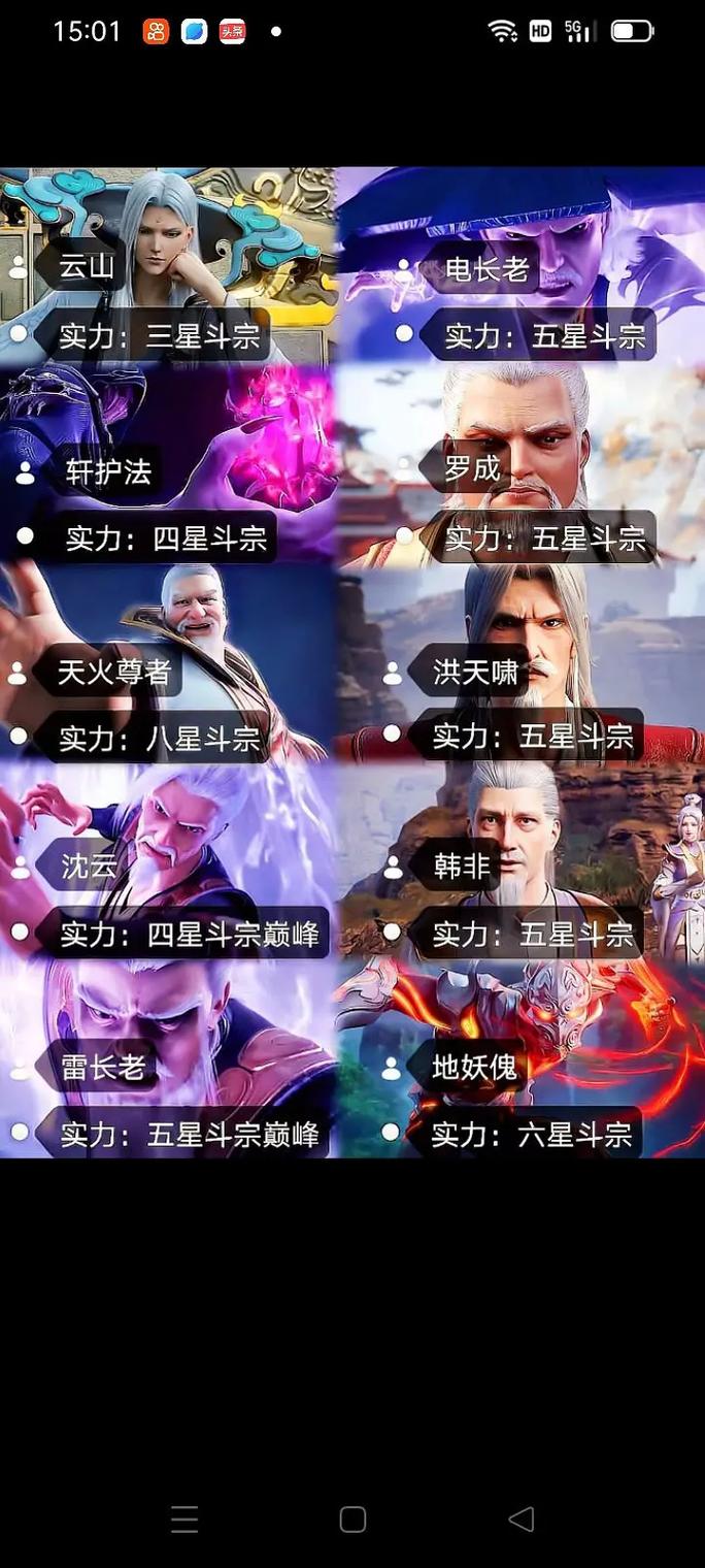 花宗的技能,花宗修炼场-第5张图片-93游戏 花宗的技能,花宗修炼场-第5张图片-93游戏