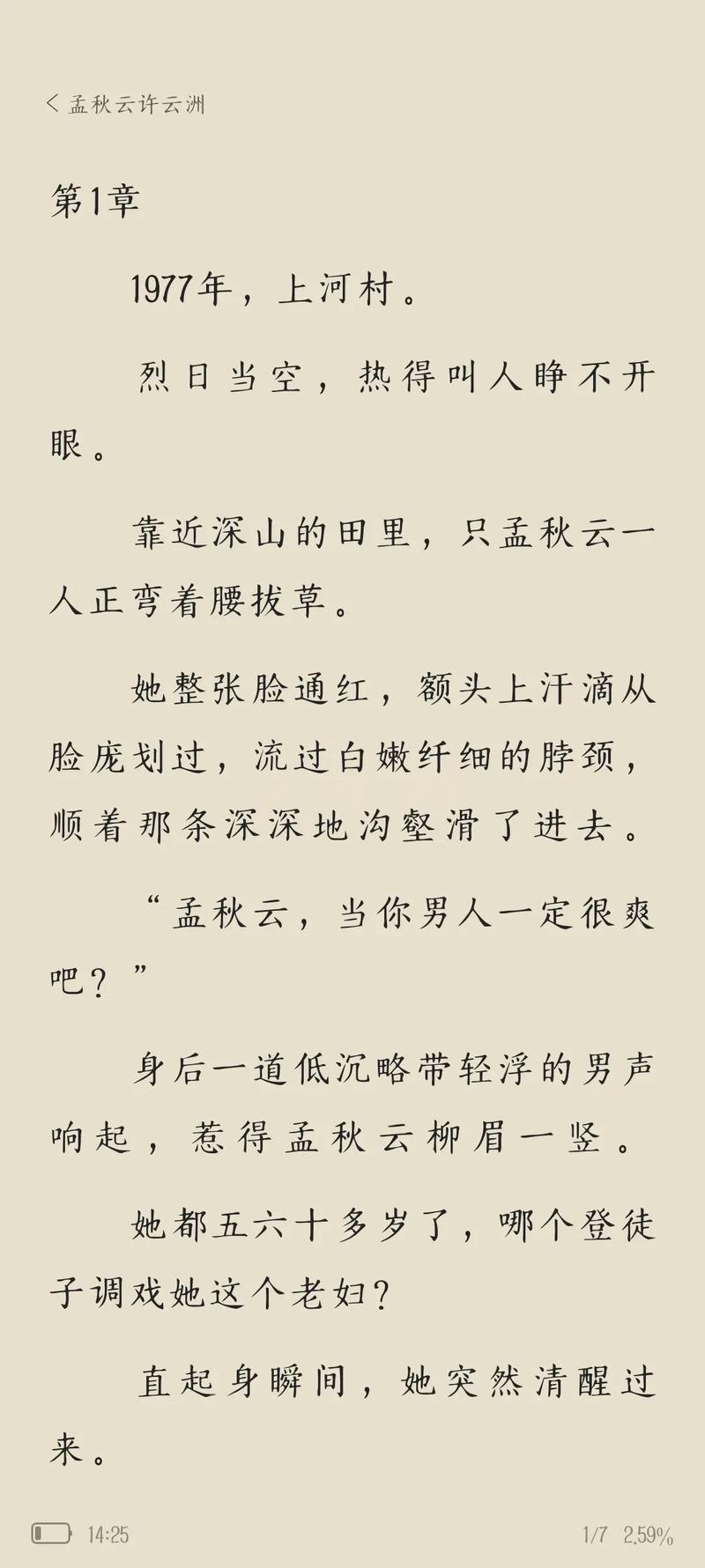 重生幸福攻略下载?重生幸福攻略下载百度网盘-第3张图片-93游戏 重生幸福攻略下载?重生幸福攻略下载百度网盘-第3张图片-93游戏