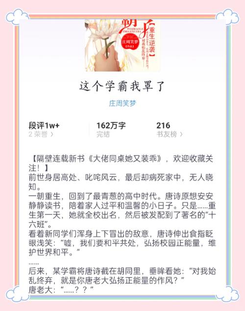 重生幸福攻略下载?重生幸福攻略下载百度网盘-第4张图片-93游戏 重生幸福攻略下载?重生幸福攻略下载百度网盘-第4张图片-93游戏