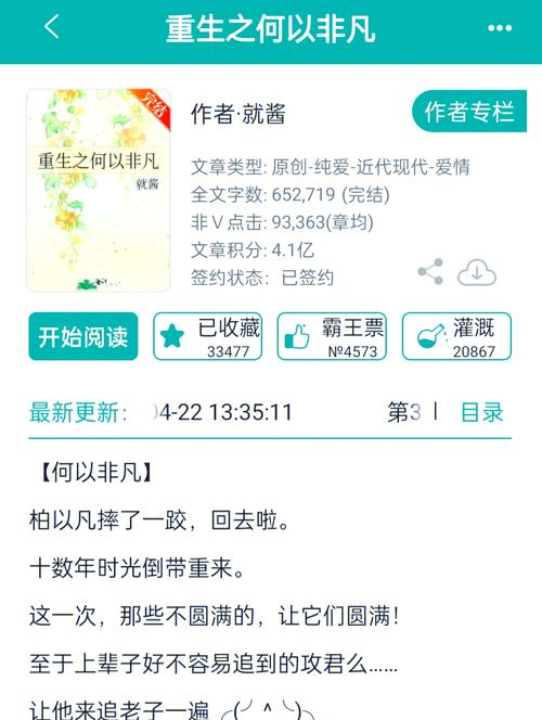 重生幸福攻略下载?重生幸福攻略下载百度网盘-第5张图片-93游戏 重生幸福攻略下载?重生幸福攻略下载百度网盘-第5张图片-93游戏