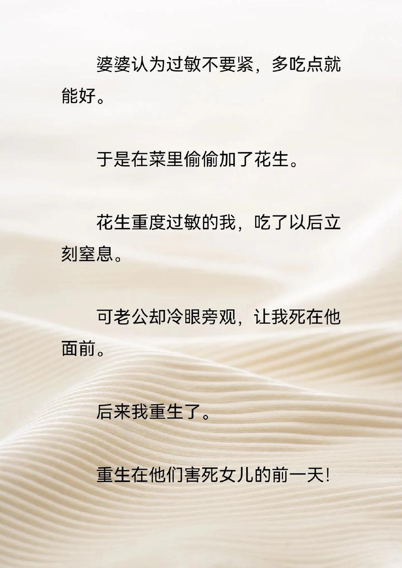 重生幸福攻略下载?重生幸福攻略下载百度网盘-第6张图片-93游戏 重生幸福攻略下载?重生幸福攻略下载百度网盘-第6张图片-93游戏