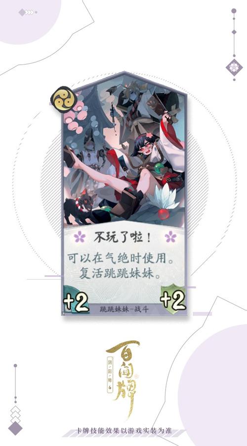 跳跳妹妹攻略,跳跳妹妹重做-第1张图片-93游戏 跳跳妹妹攻略,跳跳妹妹重做-第1张图片-93游戏