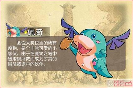 魔物之塔攻略?魔物之塔完全汉化版rom-第7张图片-93游戏 魔物之塔攻略?魔物之塔完全汉化版rom-第7张图片-93游戏