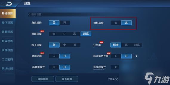 王者荣耀对局先知教程,王者荣耀对局先知教程怎么过-第6张图片-93游戏 王者荣耀对局先知教程,王者荣耀对局先知教程怎么过-第6张图片-93游戏