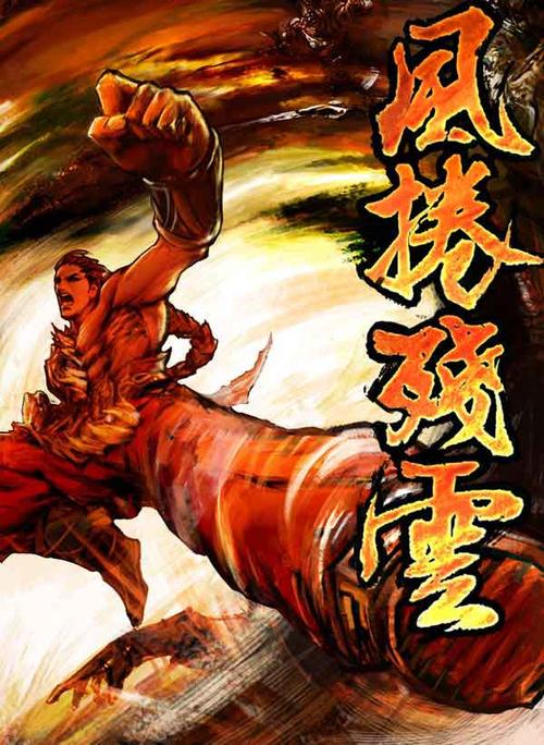 骑马与砍杀光明与黑暗技能？骑马与砍杀光明与黑暗技能的触发步骤及注意事项-第6张图片-93游戏