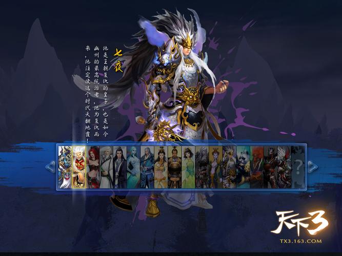 龙巫宫技能?龙巫宫门派诗句?-第1张图片-93游戏 龙巫宫技能?龙巫宫门派诗句?-第1张图片-93游戏