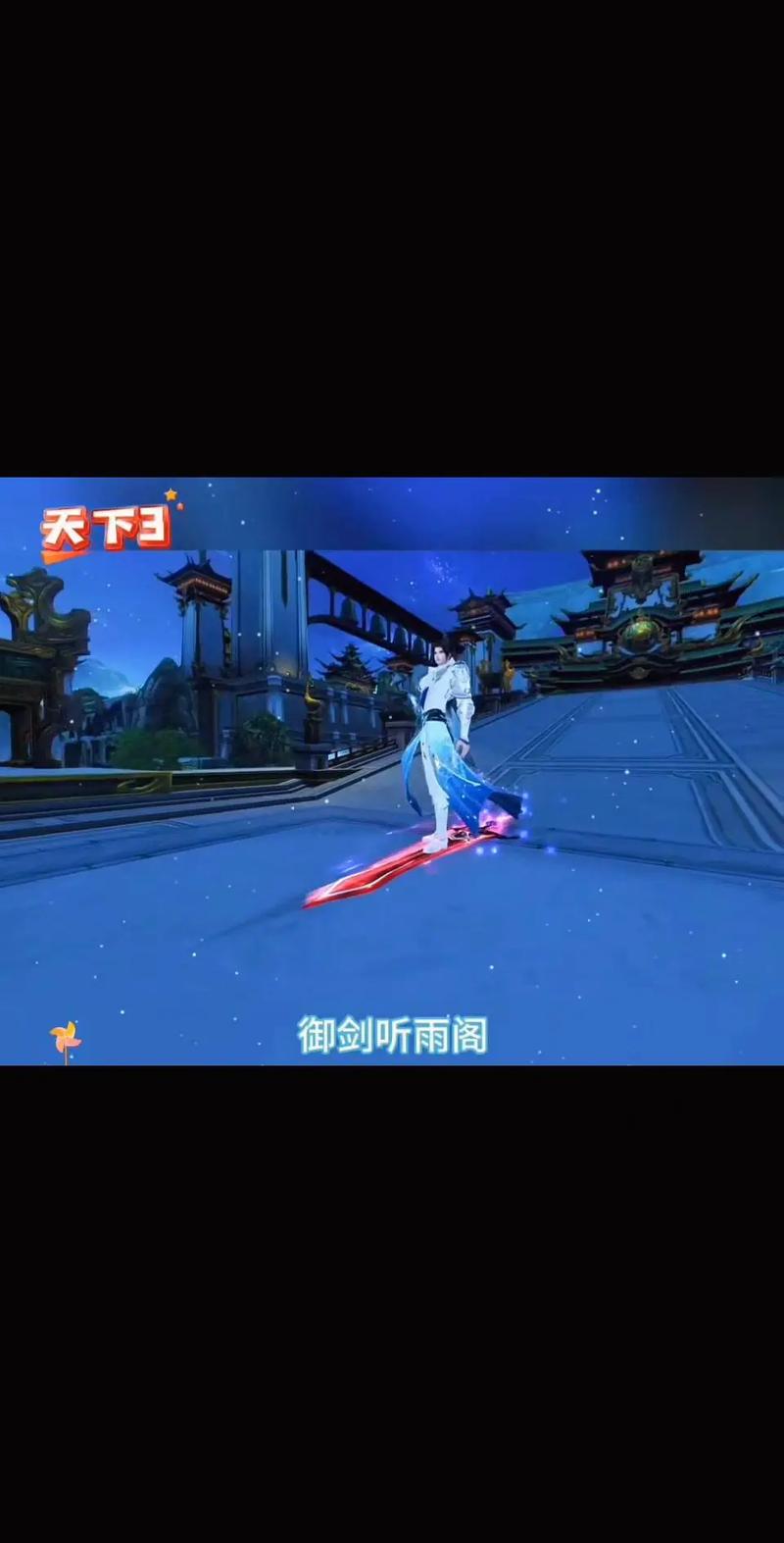 龙巫宫技能?龙巫宫门派诗句?-第2张图片-93游戏 龙巫宫技能?龙巫宫门派诗句?-第2张图片-93游戏