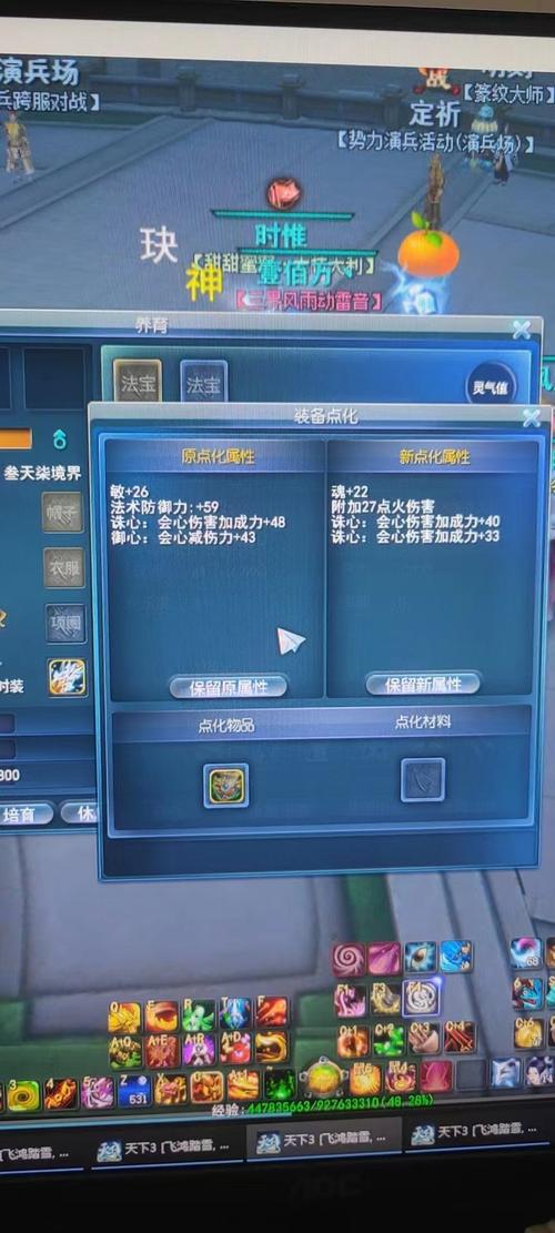 龙巫宫技能?龙巫宫门派诗句?-第8张图片-93游戏 龙巫宫技能?龙巫宫门派诗句?-第8张图片-93游戏