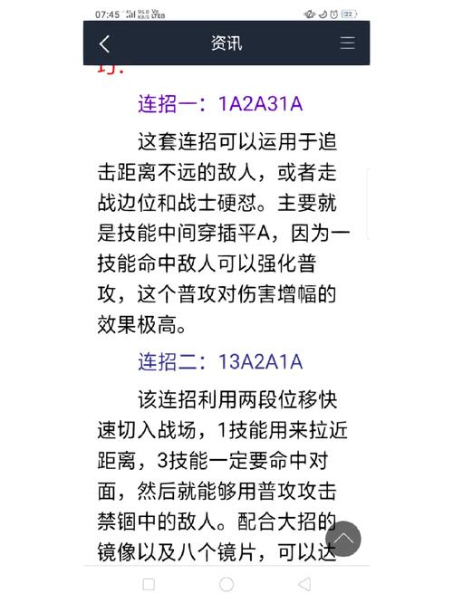 王者荣耀镜教程,王者荣耀镜技巧教学-第3张图片-93游戏 王者荣耀镜教程,王者荣耀镜技巧教学-第3张图片-93游戏