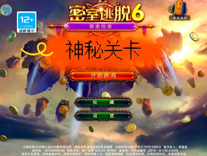 山洞逃脱攻略?山洞逃脱攻略视频?-第2张图片-93游戏 山洞逃脱攻略?山洞逃脱攻略视频?-第2张图片-93游戏