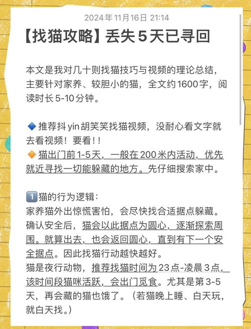 淘宝抓猫攻略,淘宝捉猫猫在哪里-第7张图片-93游戏 淘宝抓猫攻略,淘宝捉猫猫在哪里-第7张图片-93游戏