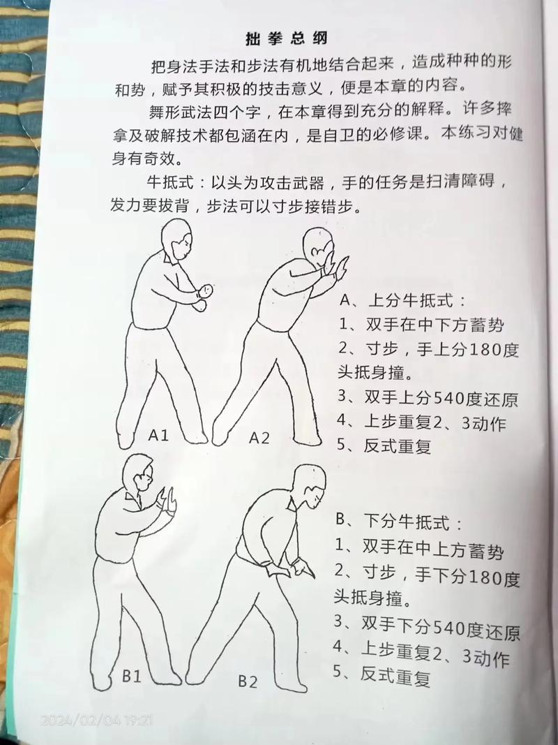 气拳师技能?气宗和拳师-第2张图片-93游戏 气拳师技能?气宗和拳师-第2张图片-93游戏