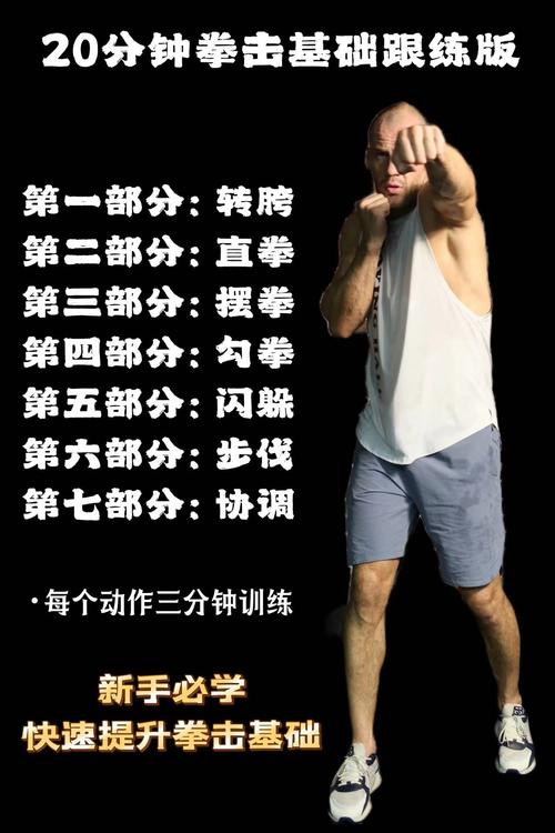 气拳师技能?气宗和拳师-第3张图片-93游戏 气拳师技能?气宗和拳师-第3张图片-93游戏