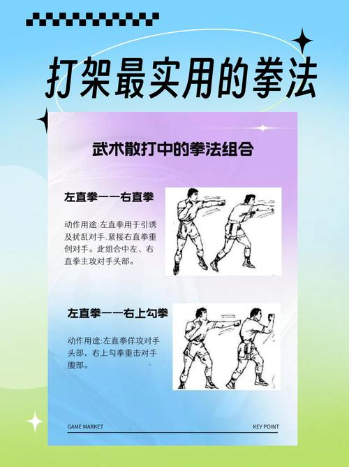 气拳师技能?气宗和拳师-第4张图片-93游戏 气拳师技能?气宗和拳师-第4张图片-93游戏