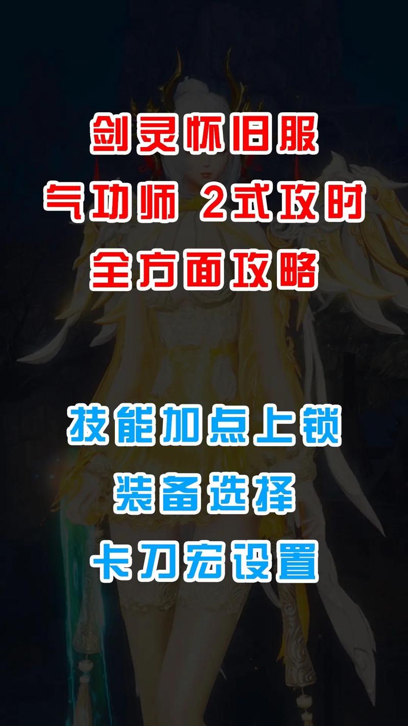 气拳师技能?气宗和拳师-第5张图片-93游戏 气拳师技能?气宗和拳师-第5张图片-93游戏
