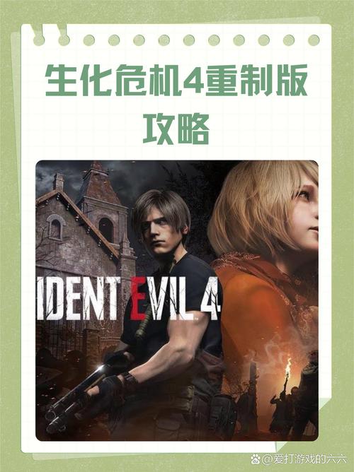 钟楼1攻略,钟楼怎么过-第1张图片-93游戏 钟楼1攻略,钟楼怎么过-第1张图片-93游戏