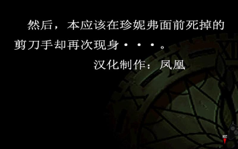 钟楼1攻略,钟楼怎么过-第7张图片-93游戏 钟楼1攻略,钟楼怎么过-第7张图片-93游戏