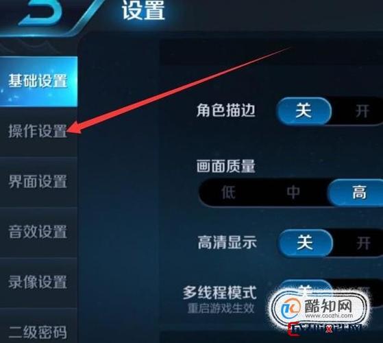 王者荣耀头像攻击教程,王者的头像攻击怎么用-第3张图片-93游戏 王者荣耀头像攻击教程,王者的头像攻击怎么用-第3张图片-93游戏