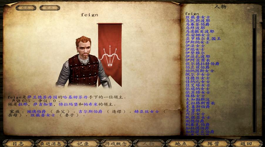 骑马与砍杀战团工厂攻略?骑马与砍杀战团工厂收益-第6张图片-93游戏 骑马与砍杀战团工厂攻略?骑马与砍杀战团工厂收益-第6张图片-93游戏