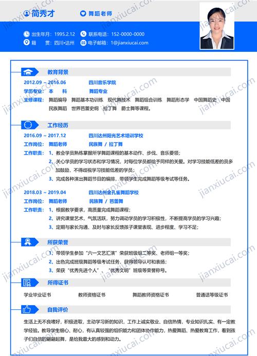 应届生求职简历全攻略?应届生的求职简历-第5张图片-93游戏 应届生求职简历全攻略?应届生的求职简历-第5张图片-93游戏