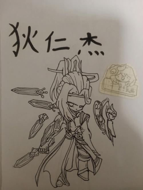 王者荣耀画画教程狄仁杰,画王者荣耀狄仁杰视频-第7张图片-93游戏 王者荣耀画画教程狄仁杰,画王者荣耀狄仁杰视频-第7张图片-93游戏