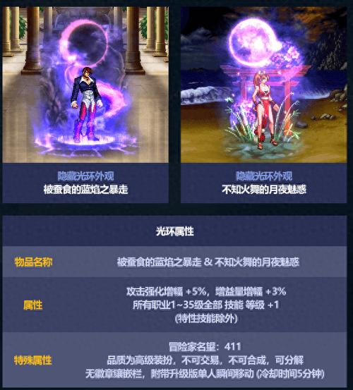 地狱救援攻略?地狱救援所有密码-第7张图片-93游戏 地狱救援攻略?地狱救援所有密码-第7张图片-93游戏
