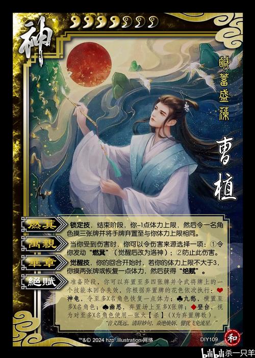 三国杀张任技能?三国杀张任 变更副将?-第1张图片-93游戏 三国杀张任技能?三国杀张任 变更副将?-第1张图片-93游戏
