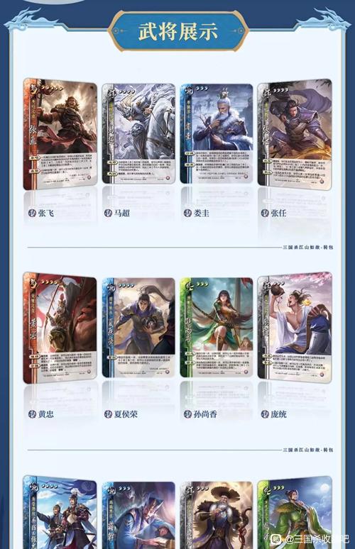 三国杀张任技能?三国杀张任 变更副将?-第3张图片-93游戏 三国杀张任技能?三国杀张任 变更副将?-第3张图片-93游戏