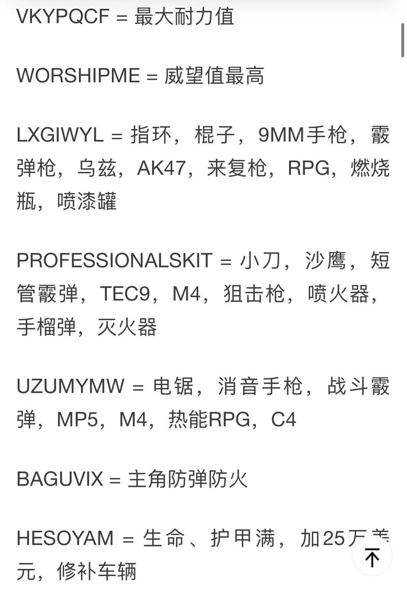 手机版圣安地列斯攻略?手机版圣安地列斯任务攻略?-第4张图片-93游戏 手机版圣安地列斯攻略?手机版圣安地列斯任务攻略?-第4张图片-93游戏