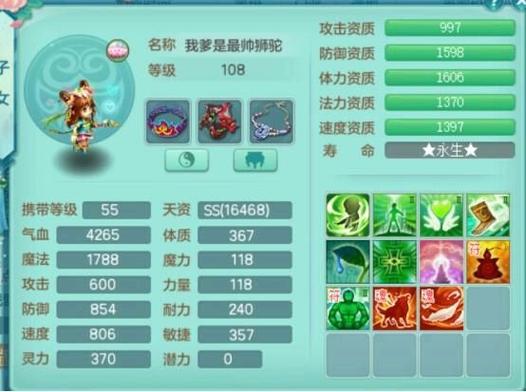 神武技能修改,神武4技能改动-第4张图片-93游戏 神武技能修改,神武4技能改动-第4张图片-93游戏