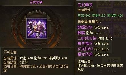 赤壁装备攻略,赤壁30td攻略-第2张图片-93游戏 赤壁装备攻略,赤壁30td攻略-第2张图片-93游戏
