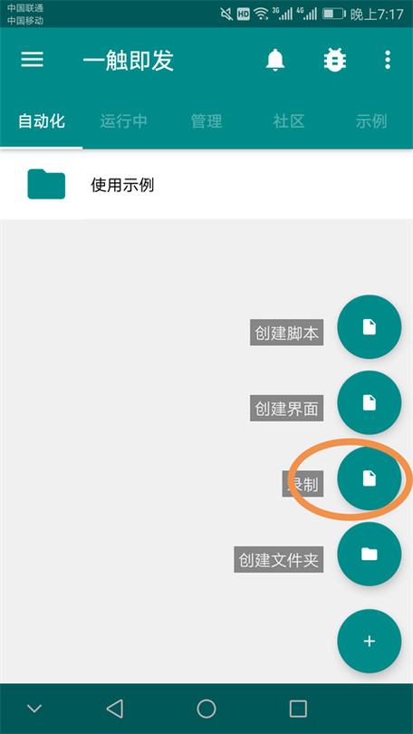王者荣耀lua开发教程?王者荣耀lua脚本怎么用?-第5张图片-93游戏 王者荣耀lua开发教程?王者荣耀lua脚本怎么用?-第5张图片-93游戏