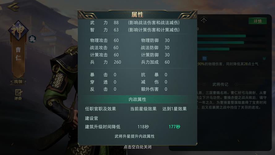 关于大皇帝最新版攻略的信息-第1张图片-93游戏 关于大皇帝最新版攻略的信息-第1张图片-93游戏