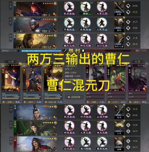 关于大皇帝最新版攻略的信息-第3张图片-93游戏 关于大皇帝最新版攻略的信息-第3张图片-93游戏
