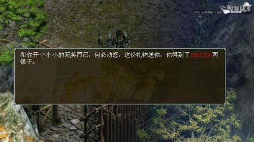 天降灵猴攻略,天降灵石怎么玩-第4张图片-93游戏 天降灵猴攻略,天降灵石怎么玩-第4张图片-93游戏