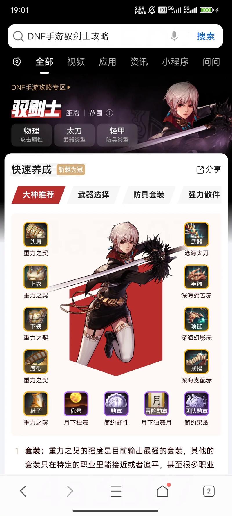 奴剑士技能加点,剑士奴隶开局往哪里跑-第5张图片-93游戏 奴剑士技能加点,剑士奴隶开局往哪里跑-第5张图片-93游戏