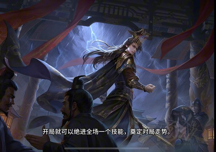 神曹丕技能,神曹丕技能台词-第4张图片-93游戏 神曹丕技能,神曹丕技能台词-第4张图片-93游戏