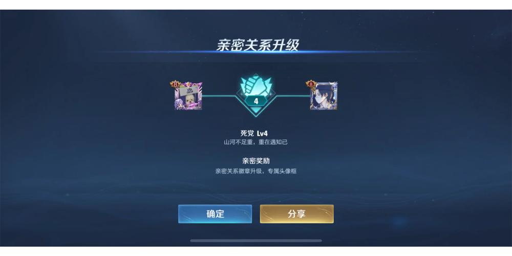王者荣耀基友教程?王者荣耀中基友怎么设置?-第6张图片-93游戏 王者荣耀基友教程?王者荣耀中基友怎么设置?-第6张图片-93游戏