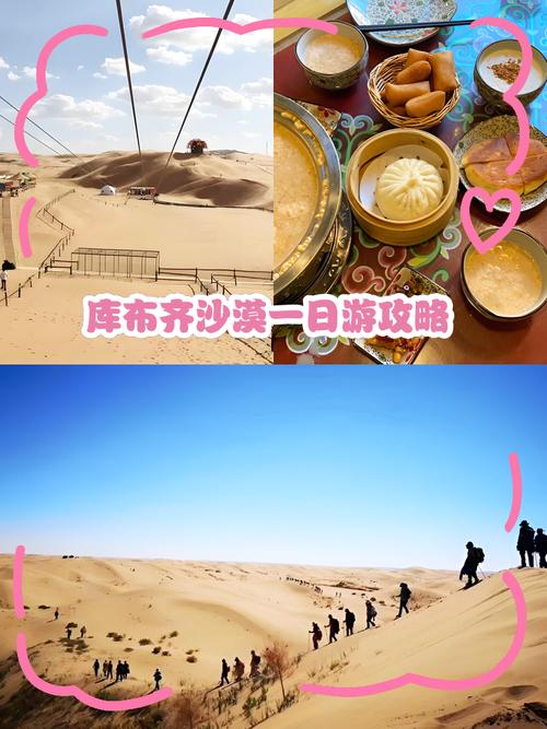 沙漠游玩攻略,沙漠游玩攻略图-第2张图片-93游戏 沙漠游玩攻略,沙漠游玩攻略图-第2张图片-93游戏