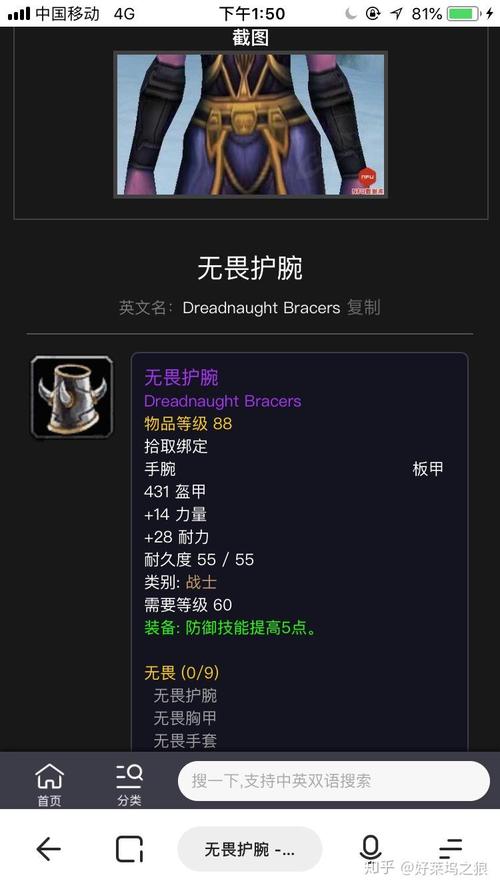 mc4攻略,MC4攻略-第1张图片-93游戏 mc4攻略,MC4攻略-第1张图片-93游戏