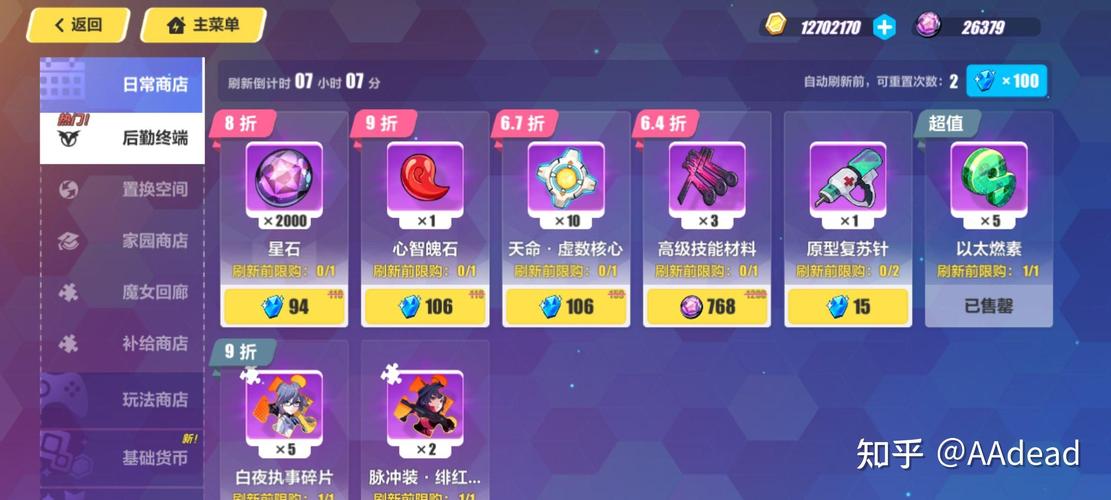 崩3攻略月卡,崩坏3月卡党攻略-第2张图片-93游戏 崩3攻略月卡,崩坏3月卡党攻略-第2张图片-93游戏