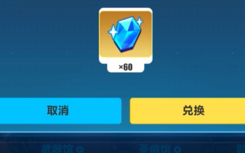 崩3攻略月卡,崩坏3月卡党攻略-第6张图片-93游戏 崩3攻略月卡,崩坏3月卡党攻略-第6张图片-93游戏