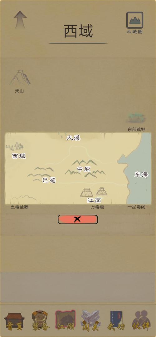 深宫诀攻略,深宫绝恋-第6张图片-93游戏 深宫诀攻略,深宫绝恋-第6张图片-93游戏