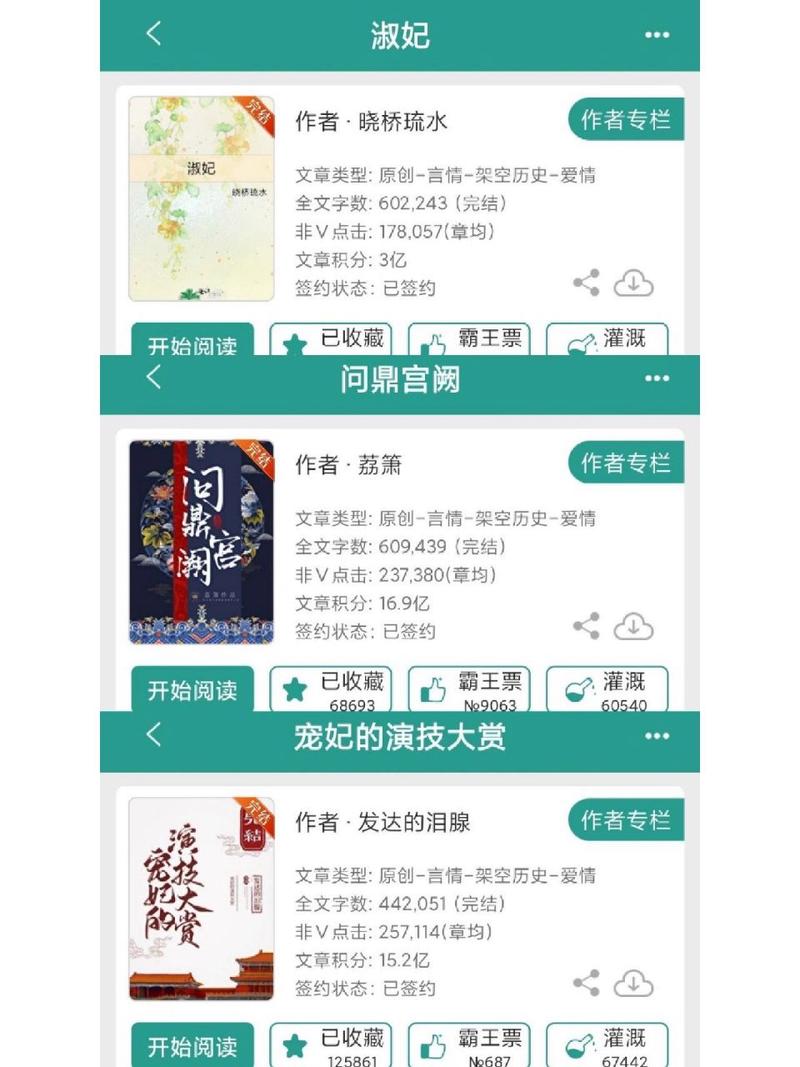 深宫诀攻略,深宫绝恋-第8张图片-93游戏 深宫诀攻略,深宫绝恋-第8张图片-93游戏