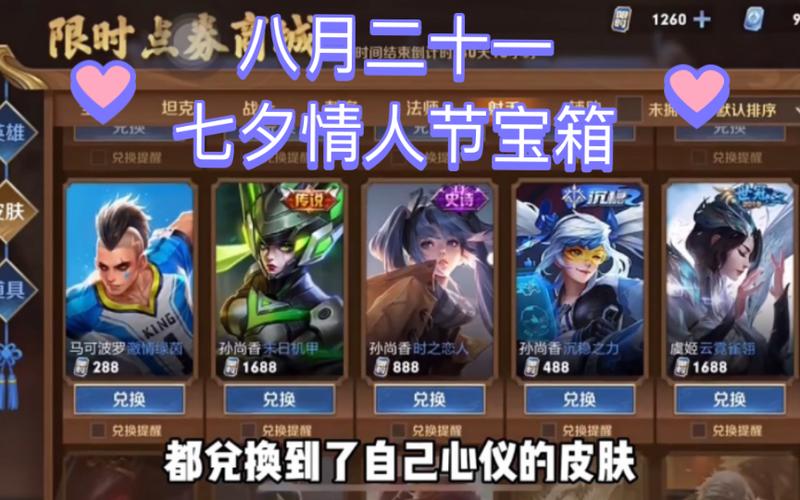 王者荣耀1314教程,王者荣耀1314520怎么弄-第5张图片-93游戏 王者荣耀1314教程,王者荣耀1314520怎么弄-第5张图片-93游戏