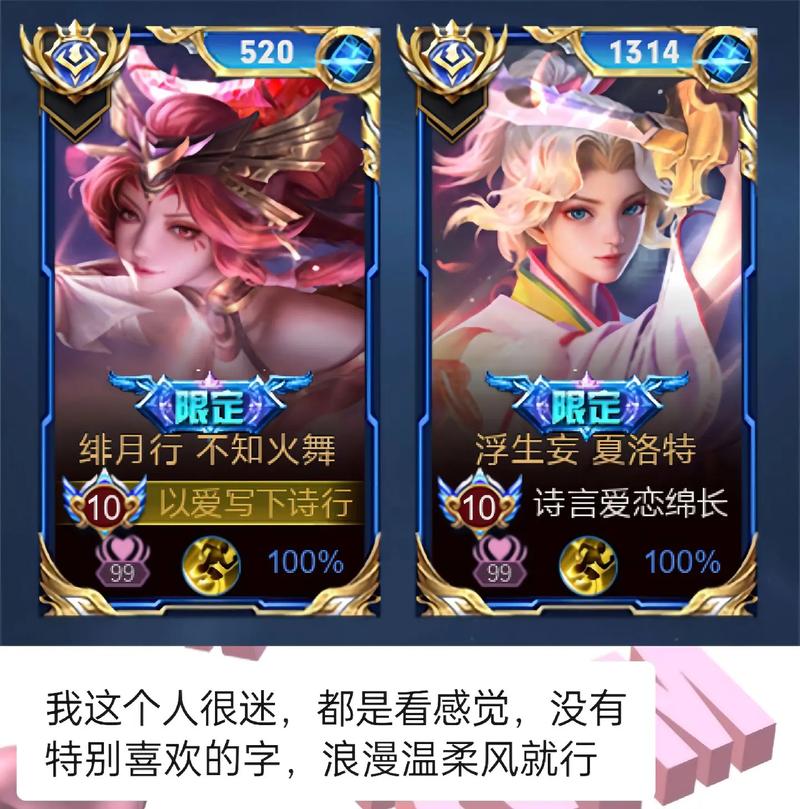 王者荣耀1314教程,王者荣耀1314520怎么弄-第6张图片-93游戏 王者荣耀1314教程,王者荣耀1314520怎么弄-第6张图片-93游戏