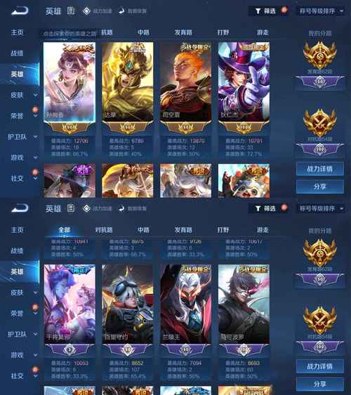 王者荣耀1314教程,王者荣耀1314520怎么弄-第8张图片-93游戏 王者荣耀1314教程,王者荣耀1314520怎么弄-第8张图片-93游戏