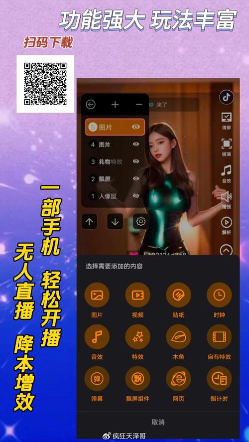 美拍直播王者荣耀教程?美拍怎么直播打游戏-第3张图片-93游戏 美拍直播王者荣耀教程?美拍怎么直播打游戏-第3张图片-93游戏